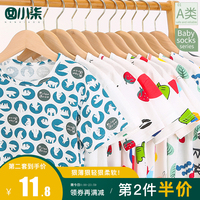 儿童短袖T恤纯棉夏季女童夏装男童半袖上衣小童洋气薄款宝宝童装