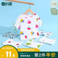 男童短袖T恤纯棉女童夏装童装宝宝小童儿童半袖小孩上衣夏季薄款