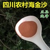 海金沙250g野生海金砂粉成熟孢子溶石中药材左转藤铁线藤精选干净|ru 海金沙250g野生海金砂粉成熟孢子溶石中药材左转藤铁线藤精选干净|ru