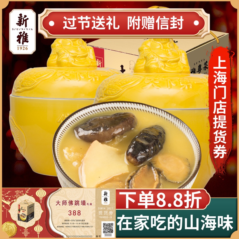 Gift Certificates Shanghai Ya Cantonese restaurant Dinner master Whole family Pretenders Gift box 388 Coupons The goods.in the Agri rice/Dried foods/Condiment , Agri rice/dried food/Condiment Coupons, Cold Chain Fast food Coupons category - from Buy2taobao.com to provide professional Taobao agent buy service