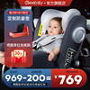 REEBABY墨菲兒童安全座椅嬰兒車載寶寶汽車用0-12歲360度旋轉可躺 REEBABY墨菲兒童安全座椅嬰兒車載寶寶汽車用0-12歲360度旋轉可躺