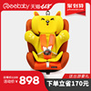 REEBABY兒童旋轉安全座椅ISOFIX接口 0-12歲嬰兒寶寶可躺bobi定制 REEBABY兒童旋轉安全座椅ISOFIX接口 0-12歲嬰兒寶寶可躺bobi定制