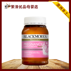 Blackmores澳佳宝孕妇黄金素营养素叶酸DHA 180粒/瓶澳洲原装进口