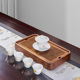 汉唐实木茶盘客厅家用茶托盘储水式新款茶海便携茶台功夫茶具套装