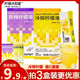 柠檬共和国冷榨柠檬液柠檬果汁维C饮料解腻冲剂维C饮品33g*7条装