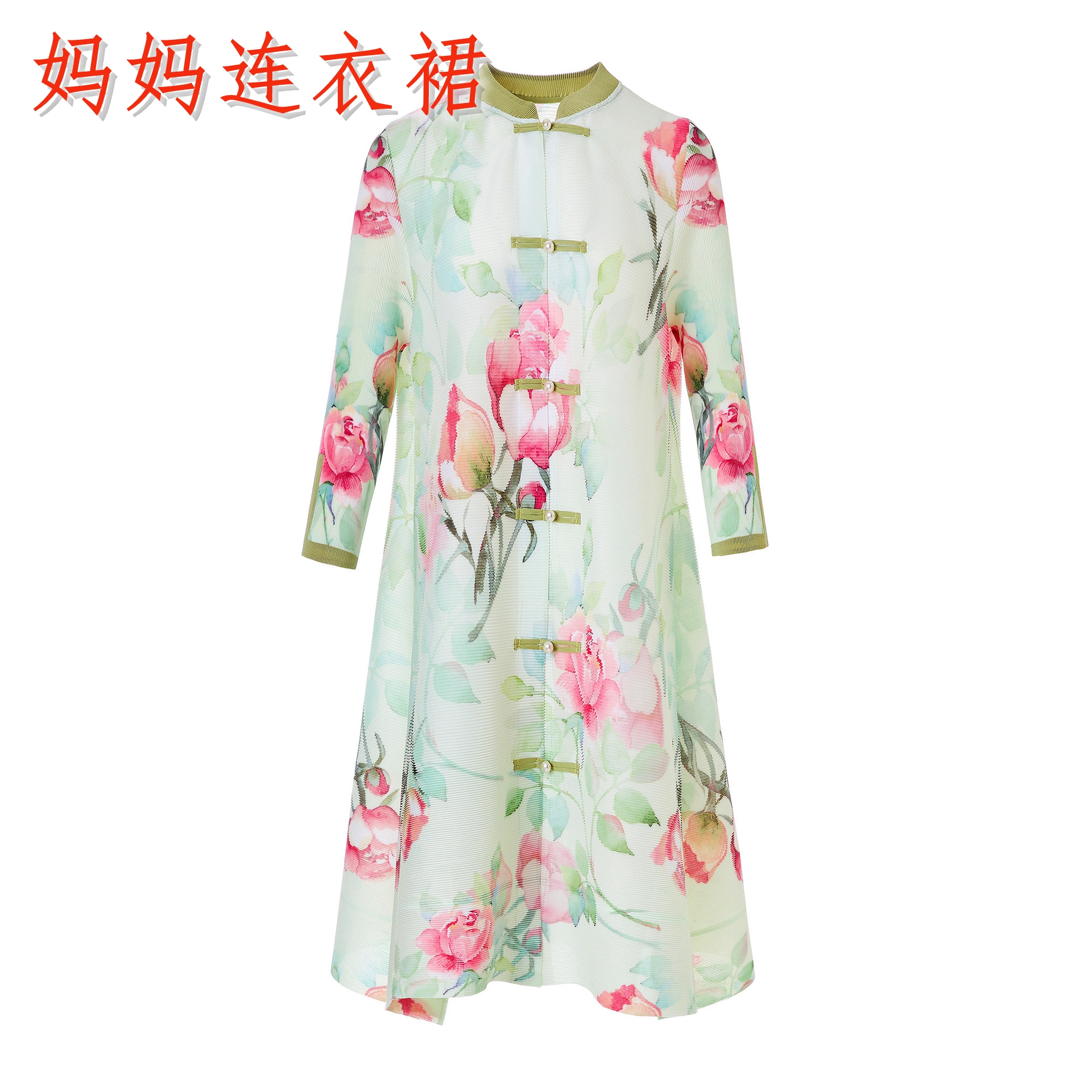 新中式女装中国风高品质夏装50多岁妈妈连衣裙长袖韩版洋气中长款