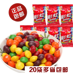 正品箭牌彩虹糖15g袋原味果汁什锦果汁糖果零食20袋起多省包邮