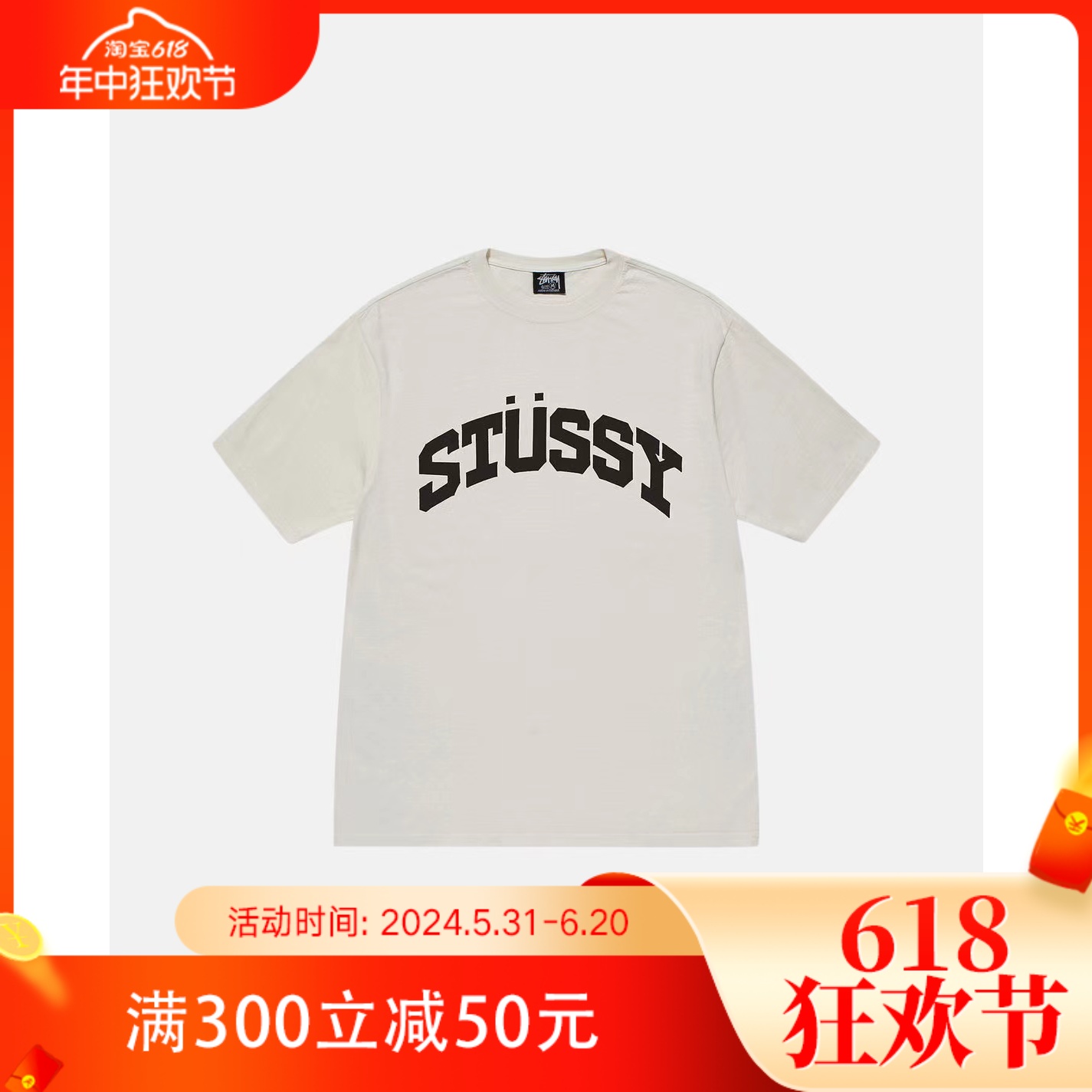 Stussy 23SS  BLOCK SPORT PIGMEN logo 印花宽松潮流短袖t恤