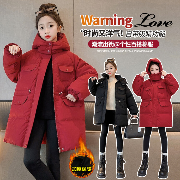 女童棉服冬装2023新款韩版中大童洋气棉衣儿童中长款时尚棉袄外套