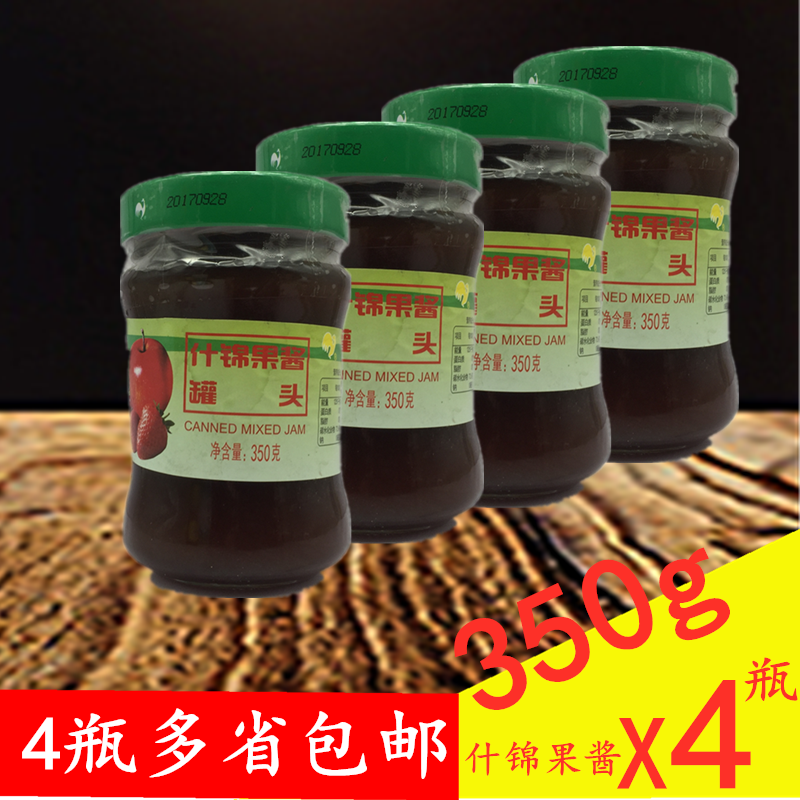 多省包邮 上海梅林什锦果酱350g*4瓶 面包蛋糕酱调味品 水果馅料