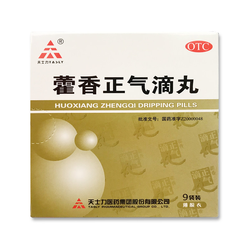 otc药品/医疗器械/计生用品-口味霸优惠券网-免费领取淘宝内部优惠券