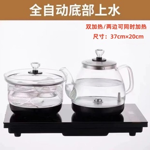 奥智达全自动底部上水玻璃烧水壶泡茶煮茶嵌入式一体茶桌茶台茶具