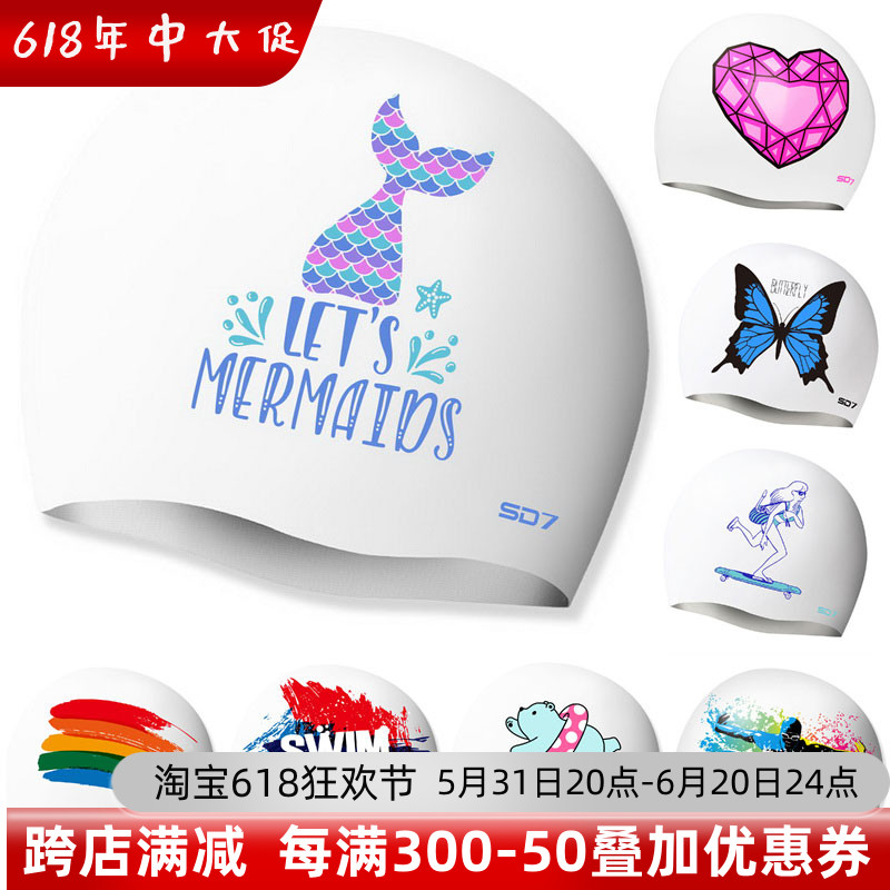 SD7韩国正品防水印花硅胶泳帽时尚