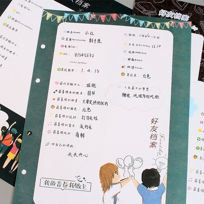 同学录小清新小学生韩版毕业女复古通讯录纪念册创意致青春同学录