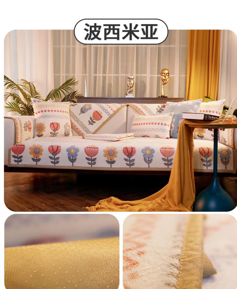 沙发罩毛毛潮木质沙发垫套子新款2020年新款三位一贵妃一体式撞色