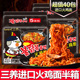 韩国进口火鸡面三养超辣拉面鸡肉味干拌面炒面煮面方便面泡面10袋