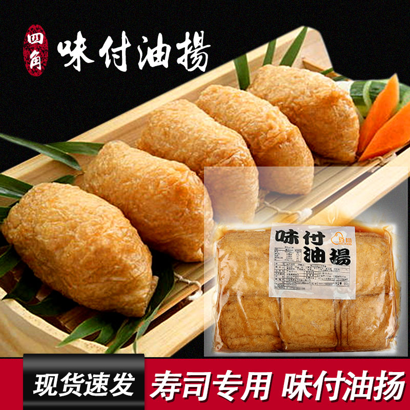 韩国料理材料大额优惠券