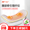 腰部按摩器家用成人腰枕腰疼腰椎多功能热敷电动牵引仪理疗矫正器 腰部按摩器家用成人腰枕腰疼腰椎多功能热敷电动牵引仪理疗矫正器