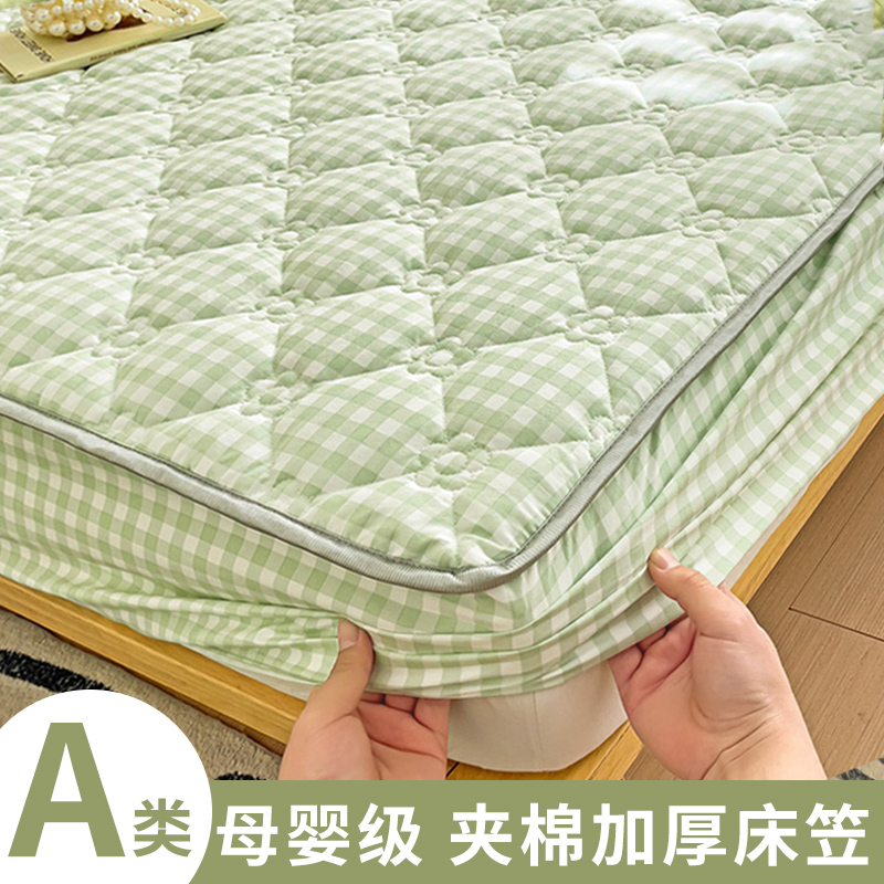 九洲岛2024新款床笠床笠罩席梦思床垫保护套罩床罩床单单件床垫套