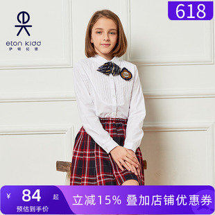 伊顿纪德小学生校服儿童班服白色衬衫女童圆领花边长袖衬衣09C202