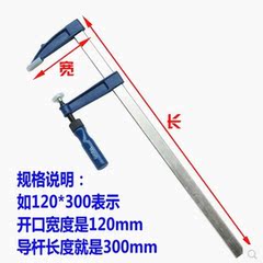 优质F夹 木工夹具固定工具G字夹 球墨铸铁 加厚钢板秒杀  包邮