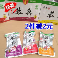 正宗武冈卤豆腐湖南特产邵阳豆干恭兵卤香干零食豆腐干多口味任选