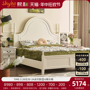 熙和美式法式复古全实木床现代简约高床头主卧床高端大气双人床