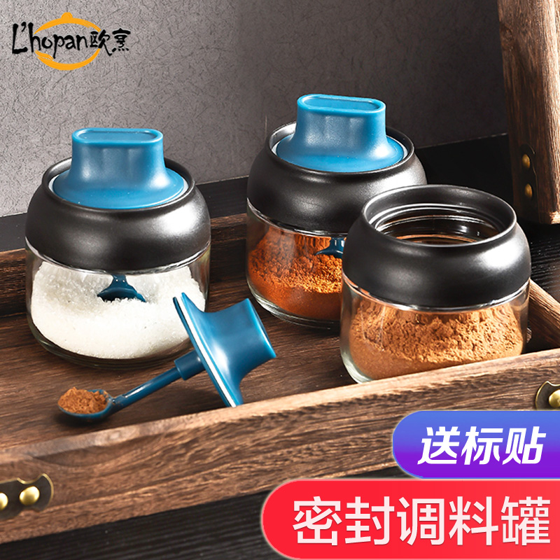 勺盖一体防潮调料盒玻璃厨房家用密封调味罐北欧佐料瓶带勺子套装|ruв категории кухня/посуда, кухонный Гаджет/кухня хранения, тарного хранения/кухня хранения посуды, приправы бутылки - от Buy2taobao.com для оказания профессиональной услуги покупки агента Taobao