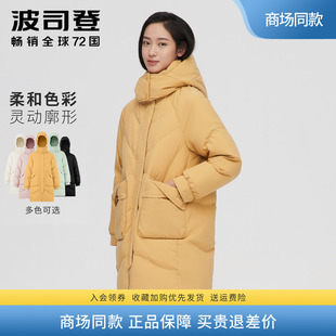 波司登羽绒服女中长款 女式加厚正品保暖时尚秋冬外套2022年新款