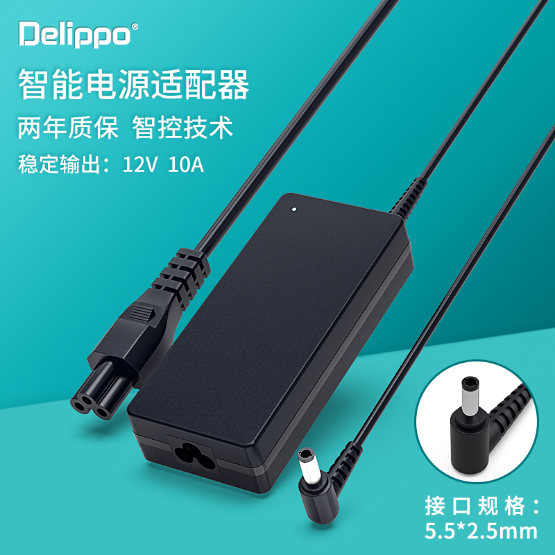 DELIPPO适用于索尼12V10A电源适配器台达通用戴尔音响电视水泵立人机箱