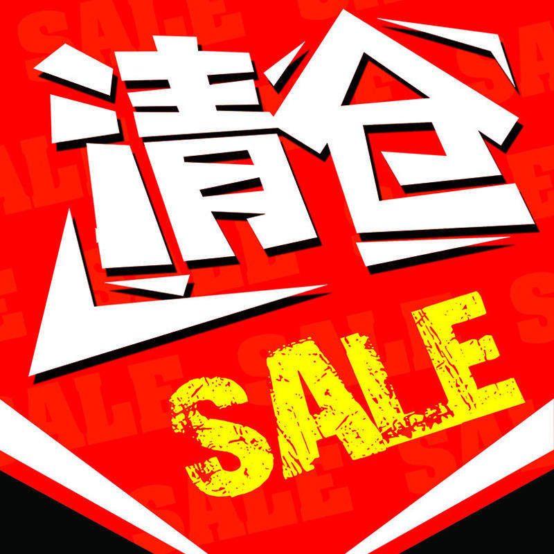 极北绿洲(jk外贸直销)挂布/毯子 秒杀抢购 优惠 处理 清仓尾货