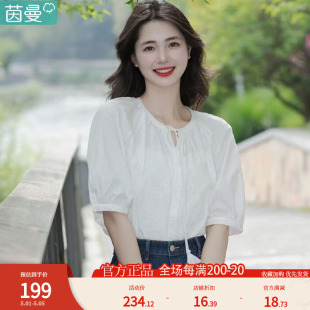 茵曼法式衬衣女士2024年夏季新款纯棉白色圆领系带衬衫五分袖上衣