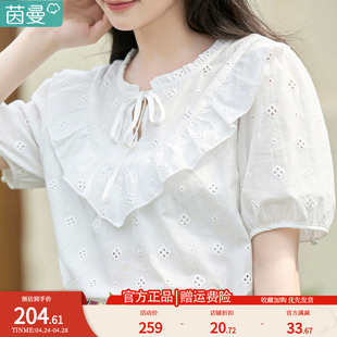 茵曼法式衬衣女2024年夏季新款宽松泡泡袖白色衬衫仙气飘飘上衣