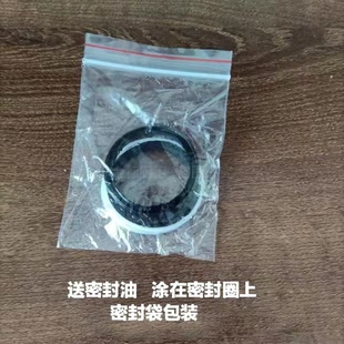 厨房菜盆长嘴龙头密封圈配件 旋转摇摆冷热水龙头O型胶垫漏水维修