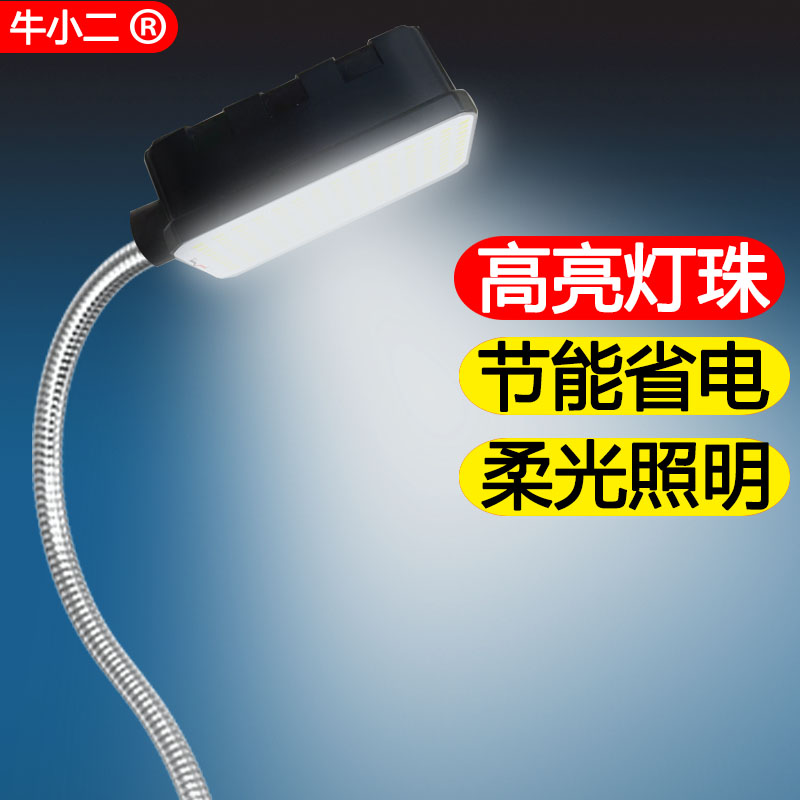 强磁铣床v灯工业磁吸220led灯台灯缝纫车床机床工作灯机床灯高亮