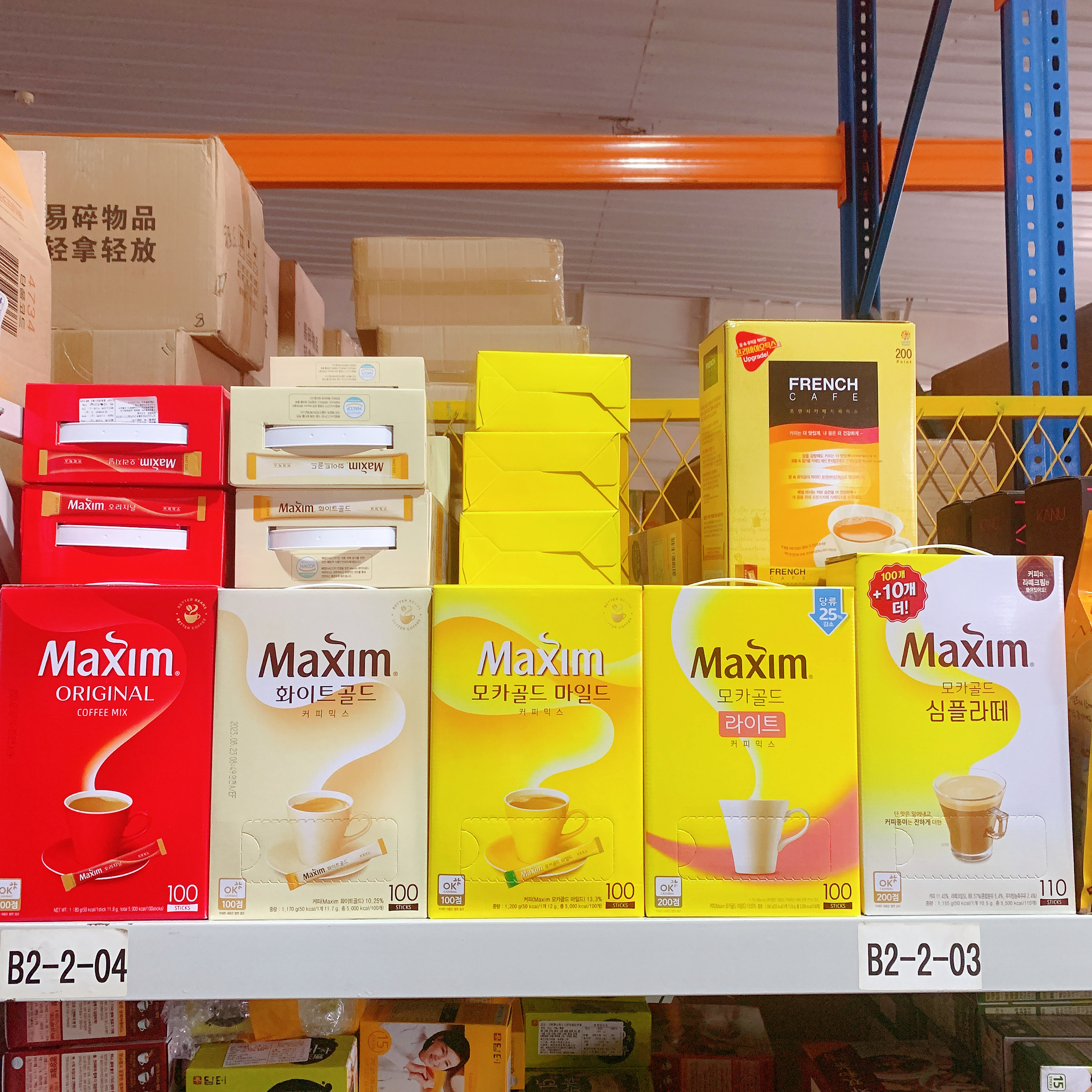 韩国原装进口maxim麦馨麦鑫礼盒