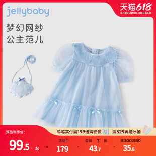 夏季裙子女童六一新款礼服裙蓝色宝宝网纱连衣裙夏装儿童公主裙夏