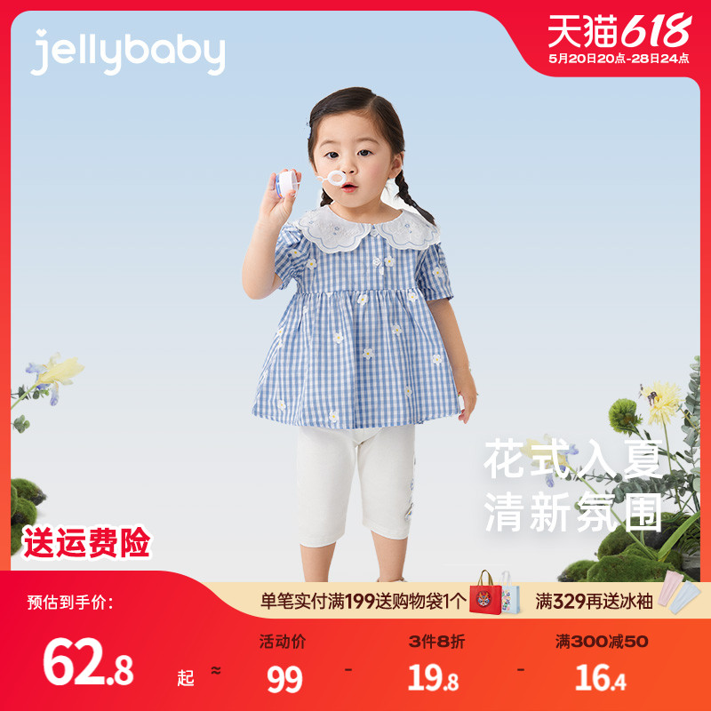 jellybaby儿童衣服2024