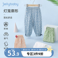 杰里贝比儿童防蚊裤夏小女童灯笼裤夏季宝宝夏装长裤婴儿裤子薄款