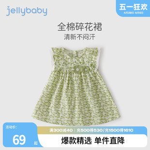 jellybaby女孩纯棉裙子夏装2024新款儿童森系衣服3女童夏季连衣裙