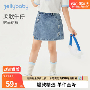 jellybaby儿童牛仔裤夏装女大童夏季薄款短裤夏5女童裤子洋气时髦