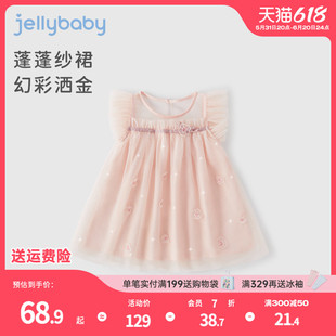 jellybaby宝宝粉色公主裙夏装纱裙儿童网纱连衣裙夏季3女童裙子夏