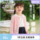 [纯棉]女童夏季空调衫针织开衫入秋2025新款儿童薄毛衣宝宝皮肤衣