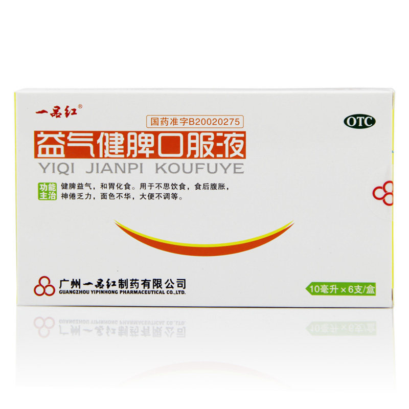 国药准字b20020275