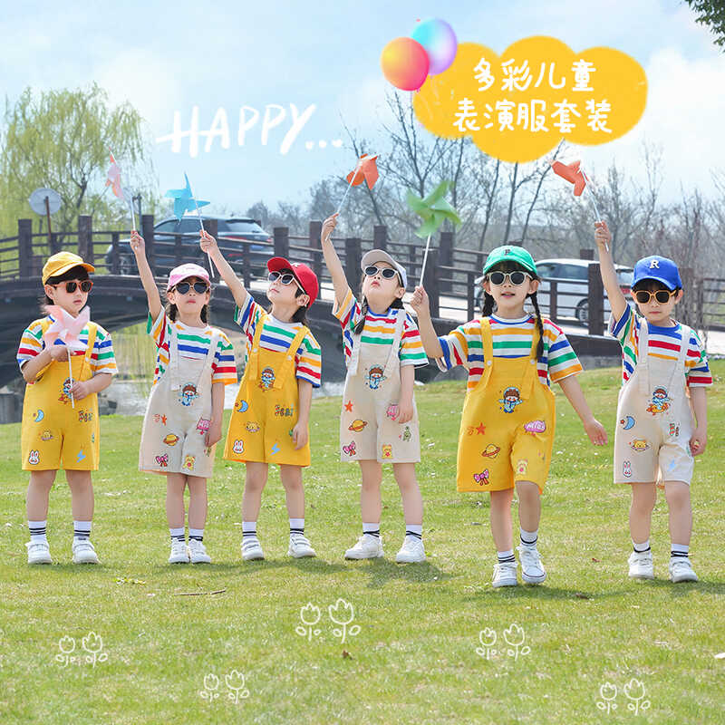 六一儿童节幼儿园团体表演服可爱宝宝背带裤合唱啦啦队服装小学生