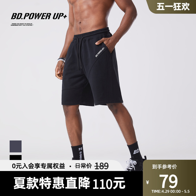 BD.POWER UP+新款纯棉运动短裤男跑步篮球短裤男潮牌宽松潮流透气