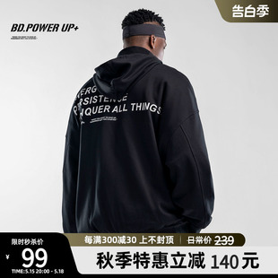 BD.POWER UP+春季新款开衫卫衣男潮流印花针织运动外套男宽松百搭