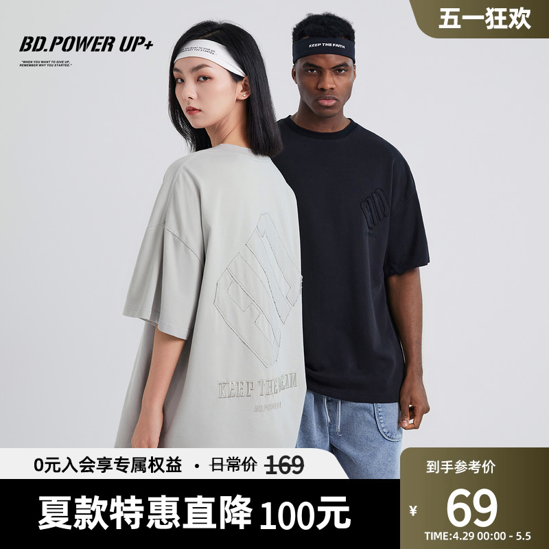 BD.POWER UP+新款短袖男夏季时尚毛边贴布绣纯棉t恤男宽松百搭