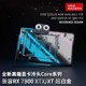 Alphacool欧酷高端Core系显卡分体冷头 蓝宝石RX7900XTX/XT超白金