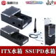 N-box mini 迷你DDC水箱水泵一体 ITX服务器1U水冷 SSUPD机箱散热